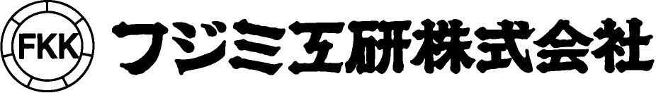 フジミ工研株式会社