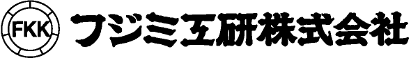 フジミ工研株式会社